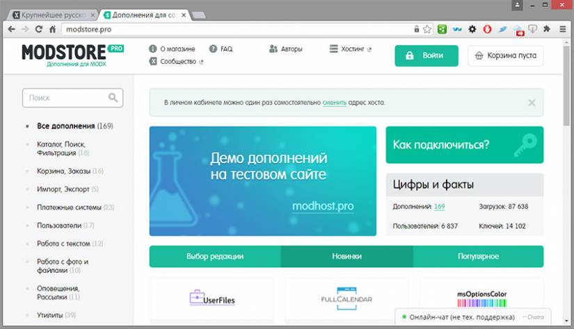 Дополнения для MODX Дополнения для MODX Revolution | Студия «WEBLUX»