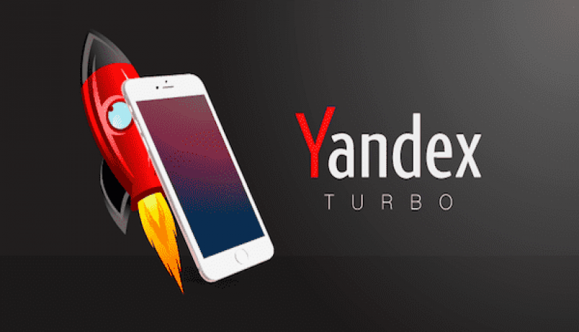 Турбо-страницы в Вебмастере Турбо-страницы в Вебмастере: новые опции | Студия «WEBLUX»