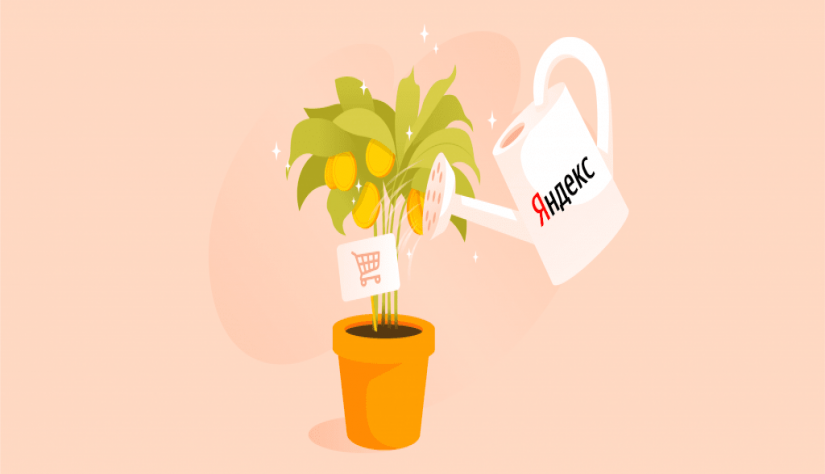 Вебинар Турбо для интернет-магазинов Вебинар «Технология Турбо для интернет-магазинов» | Студия «WEBLUX»