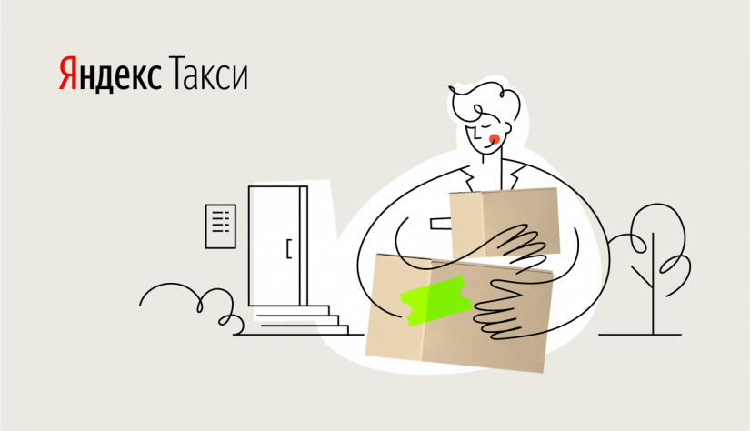 Сервис быстрой доставки Сервис быстрой доставки для вашего бизнеса | Студия «WEBLUX»