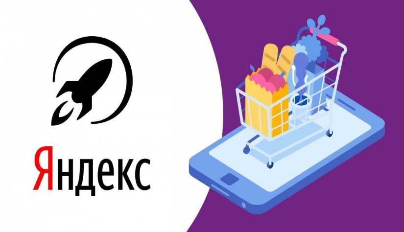 У Турбо-страниц появился API У Турбо-страниц появился API для передачи заказов из корзин | Студия «WEBLUX»